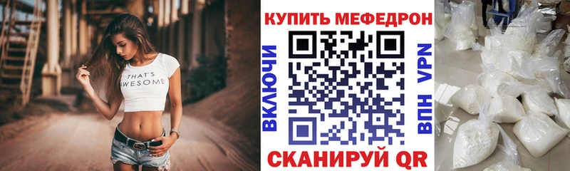 Как найти наркотики Богородск Codein  COCAIN  APVP  Меф  Марихуана 