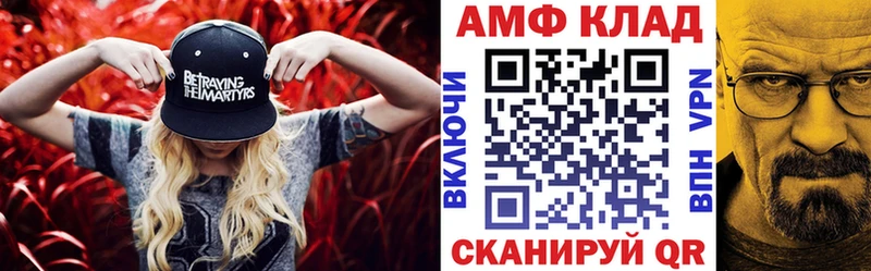 Amphetamine 98%  продажа наркотиков  Богородск 