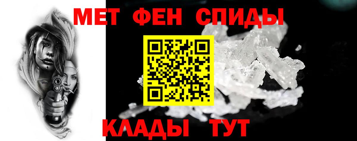 Amphetamine Розовый Богородск