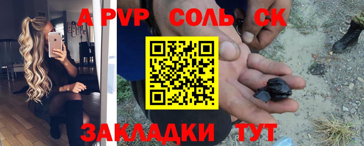 Alfa_PVP СК КРИС Богородск