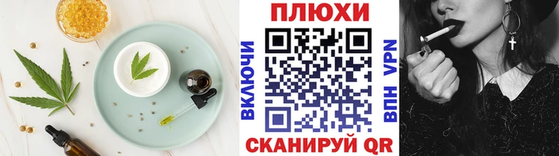 Еда ТГК марихуана  Богородск 