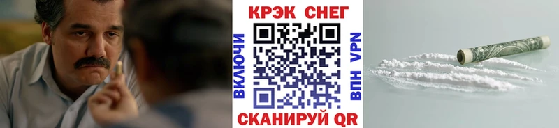 blacksprut онион  где купить наркоту  Богородск  COCAIN Columbia 