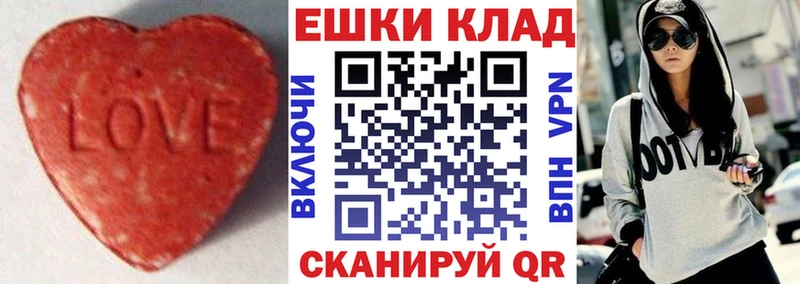 ссылка на мегу как зайти купить цена Богородск Экстази Дубай