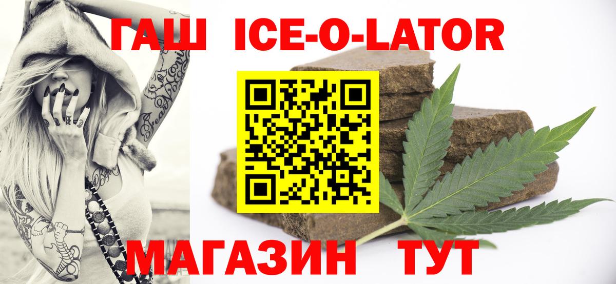 где найти наркотики  ГАШ Premium  ГАШИШ  Вход с VPN  Богородск 