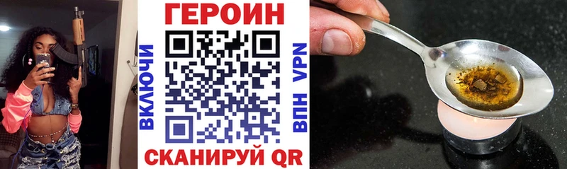 купить закладку  Богородск  ГЕРОИН герыч 