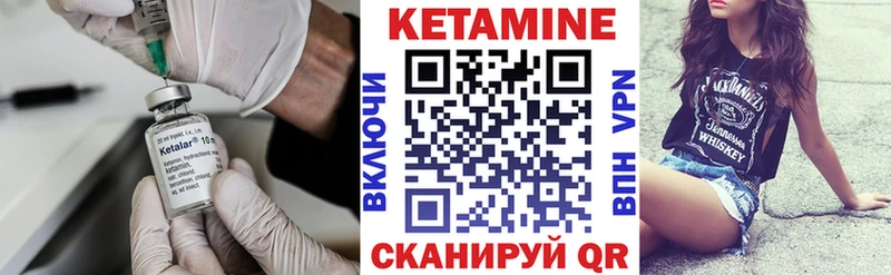 Кетамин VHQ  где продают наркотики  Богородск 