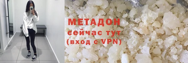 MDMA Premium VHQ Россошь