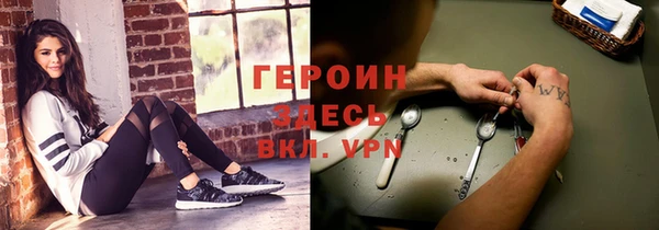 метамфетамин Алексин