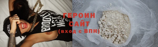 амфетамин Рославль
