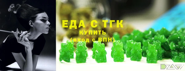 амфетамин Рославль