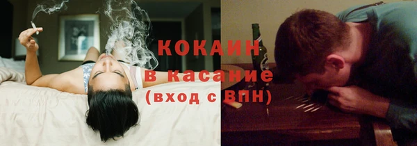 метамфетамин Алексин