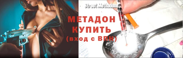 метамфетамин Алексин