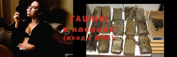 метамфетамин Алексин