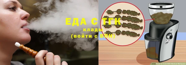 метамфетамин Алексин