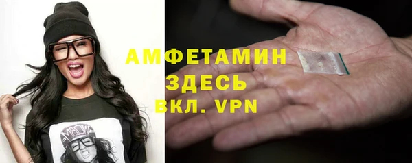 гидра Алзамай