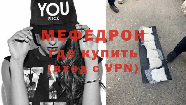 MDMA Беломорск