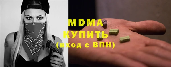 амф Абинск