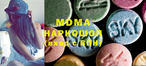 mdma Абаза
