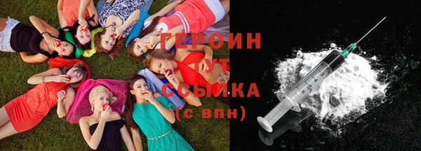 метамфетамин Алексин