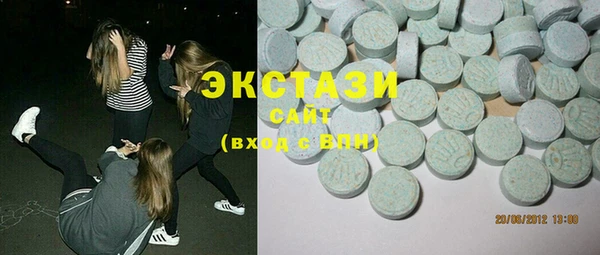 мефедрон мука Белокуриха