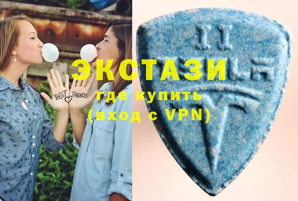MDMA Premium VHQ Россошь