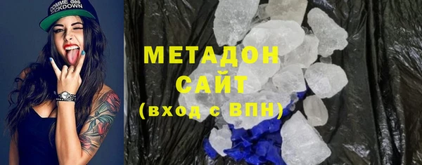 метамфетамин Алексин