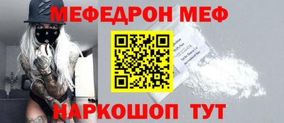 альфа пвп Балаково