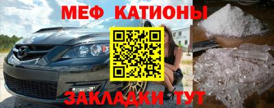 альфа пвп Балаково