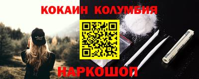 альфа пвп Балаково