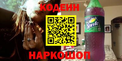 синтетический гашиш Балахна