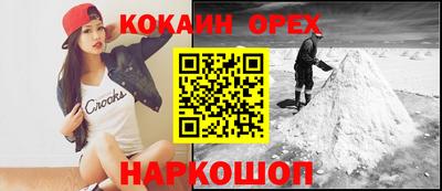 альфа пвп Балаково