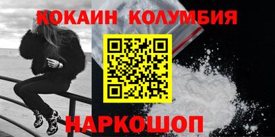 кокаин перу Балашиха