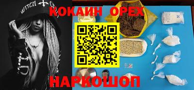 синтетический гашиш Балахна