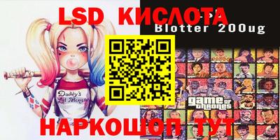 кокаин перу Балашиха
