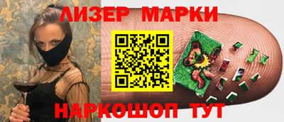 синтетический гашиш Балахна