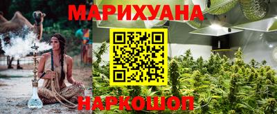 синтетический гашиш Балахна