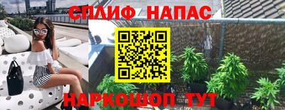 альфа пвп Балаково