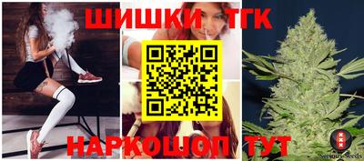 синтетический гашиш Балахна