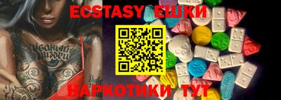 синтетический гашиш Балахна