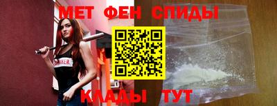 альфа пвп Балаково