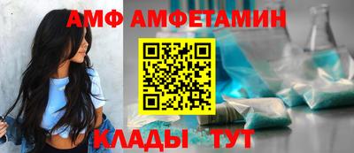 альфа пвп Балаково