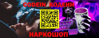 синтетический гашиш Балахна
