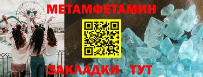 альфа пвп Балаково
