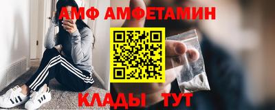 синтетический гашиш Балахна
