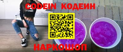 альфа пвп Балаково