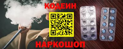 альфа пвп Балаково