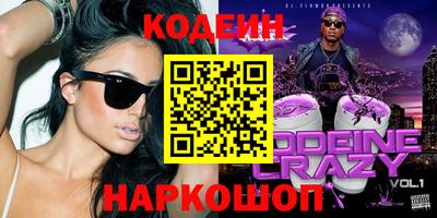 кокаин перу Балашиха
