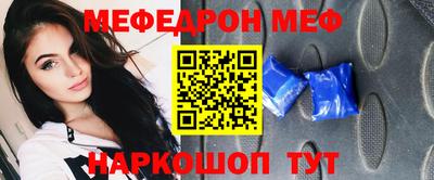 синтетический гашиш Балахна