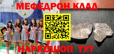 альфа пвп Балаково