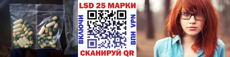 ЛСД экстази кислота  Богородск 